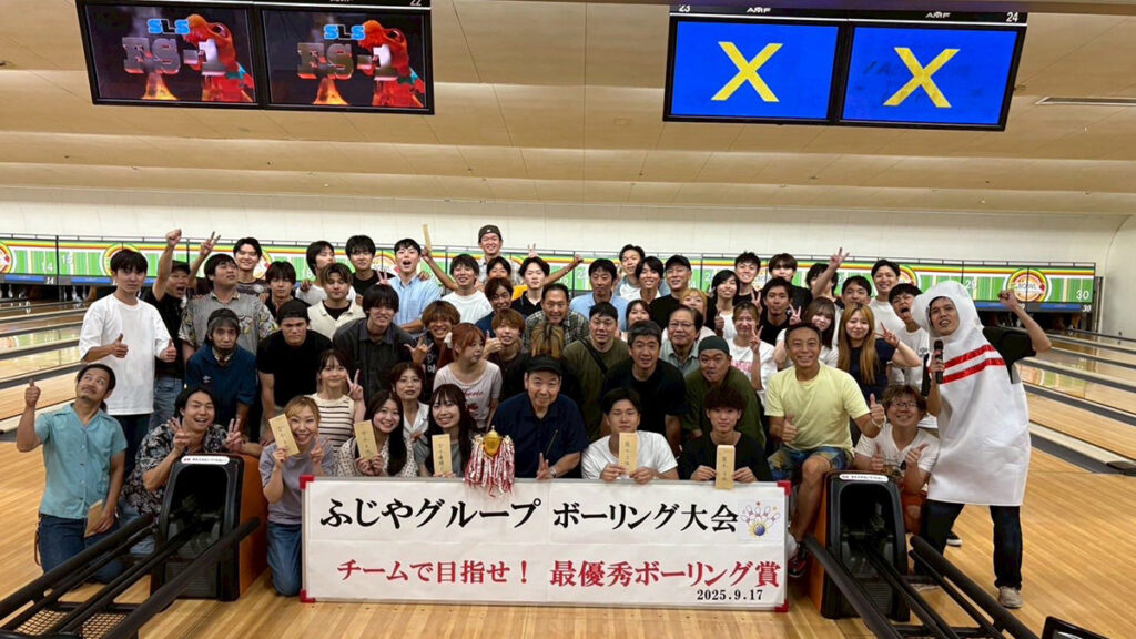 ボーリング大会の集合写真