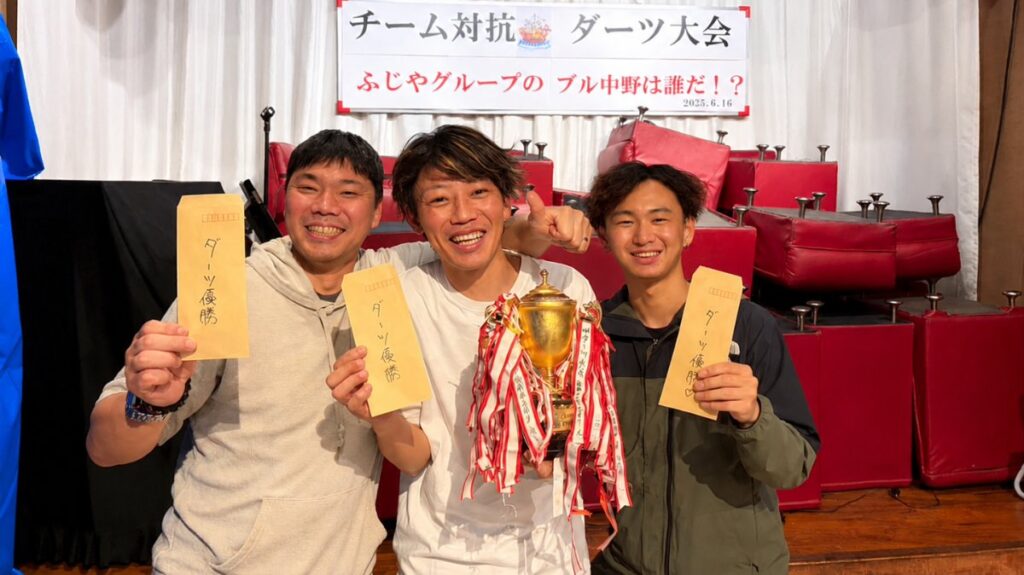 ダーツ大会